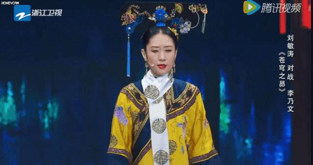 刘敏涛是怎么再次翻红的,娱乐圈姬姐刘敏涛