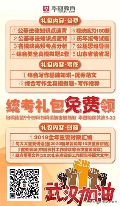 鍏卞悓鎴樼柅,鍏卞悓鎶楀嚮鐤儏缃戠粶璇剧▼