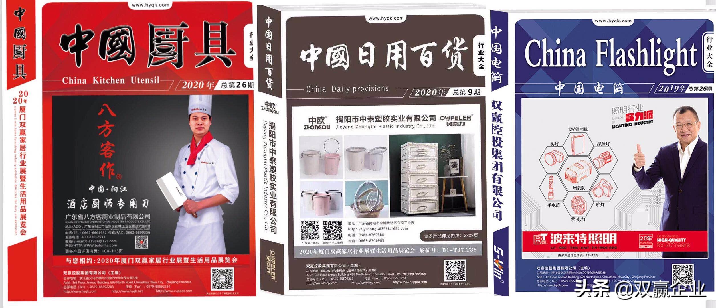 泡澡时光,安全可靠的浴缸才重要!温岭市泰创塑业有限公司