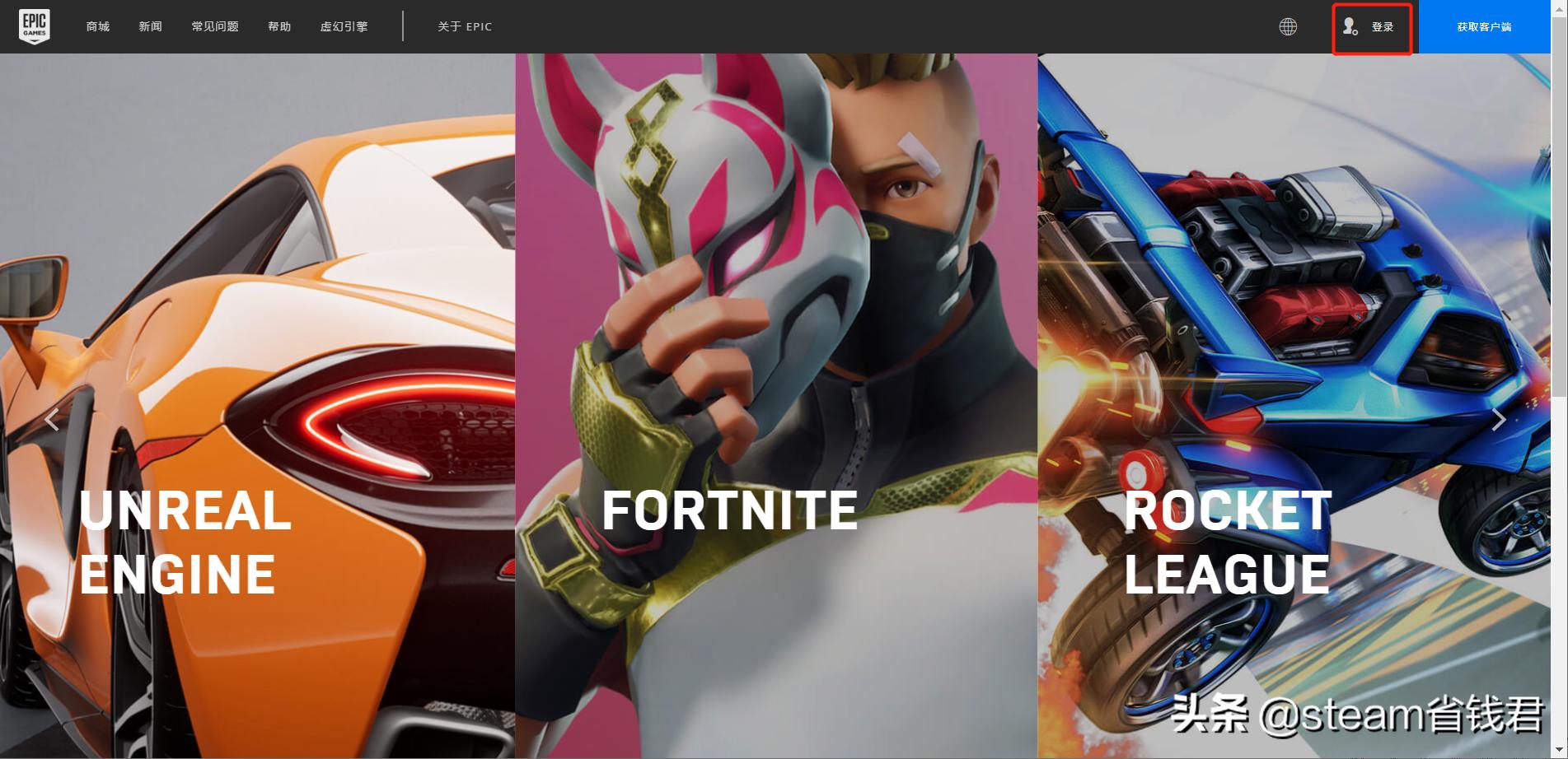 epic账户密码无效,epic注册请选择其他密码