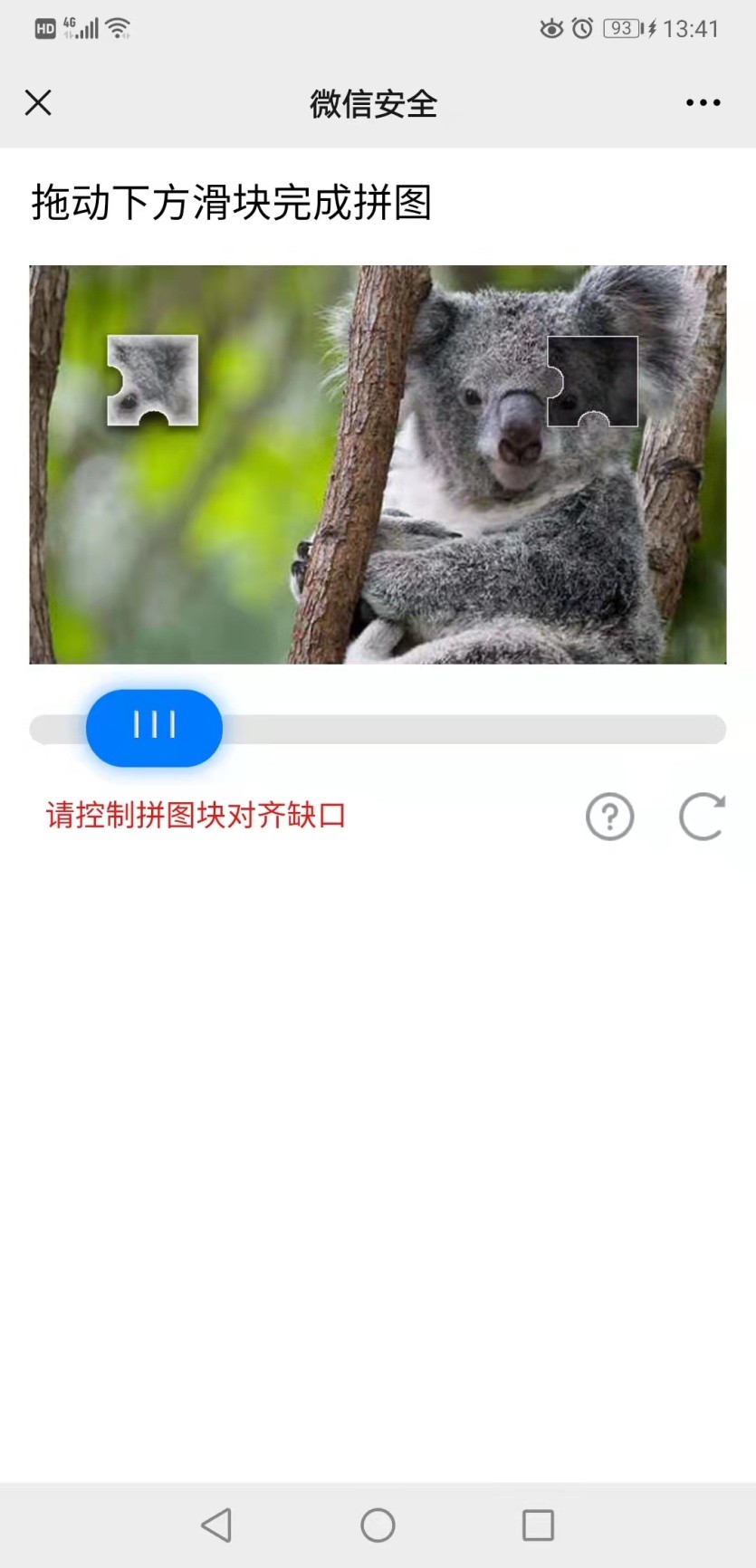 微信怎么重新注册一个新账号,手机号码不能注册微信账号怎么办