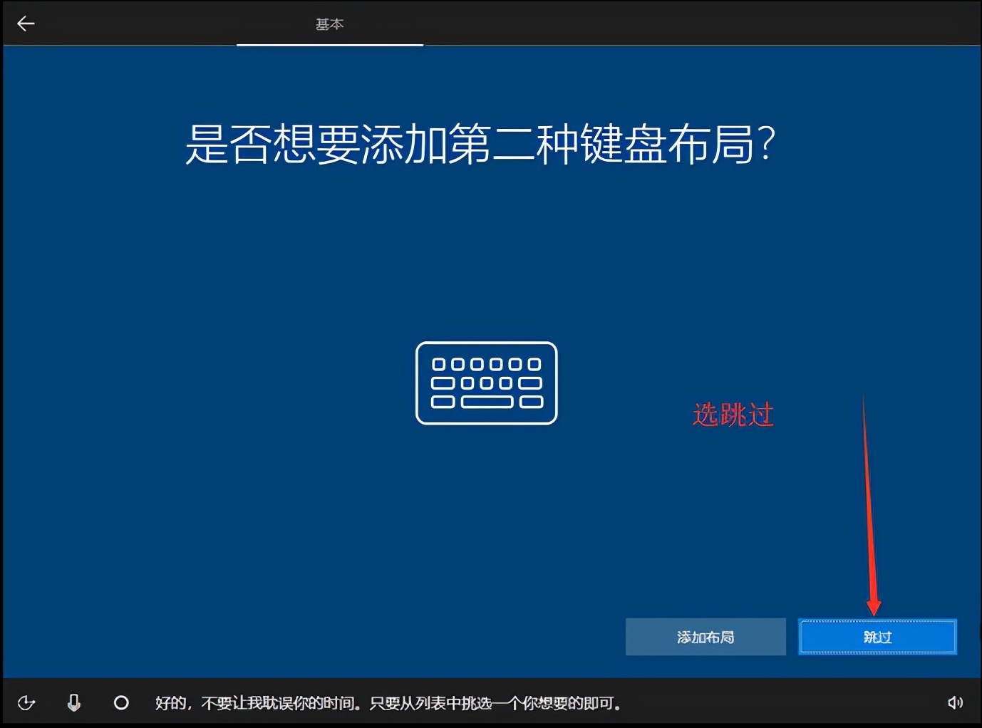 怎么用微pe安装win10纯净版系统,如何制作纯净版win10安装u盘