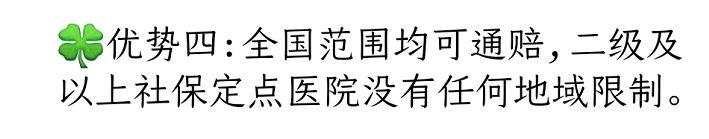 住院花了40989元,这款百万医疗却只报销1694元