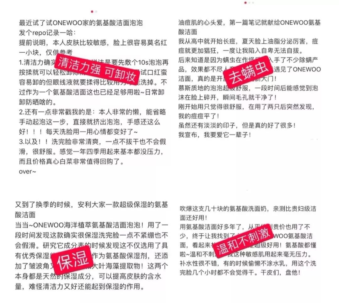 男生螨虫脸特征,螨虫脸的特征