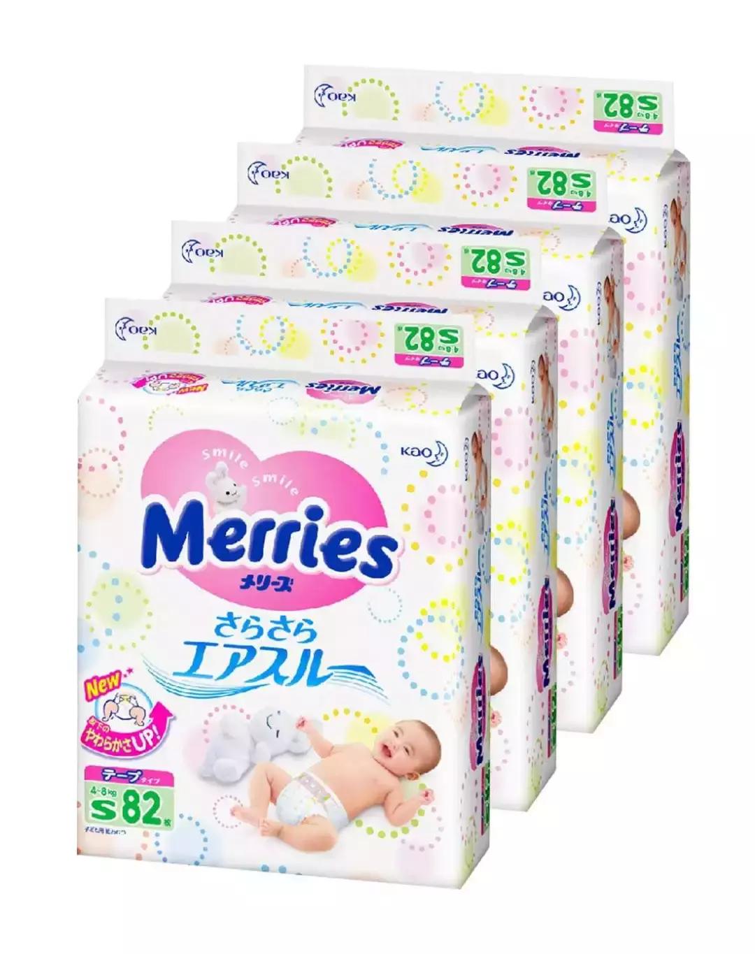 日本花王大王纸尿裤,日本的花王纸尿裤有辐射吗