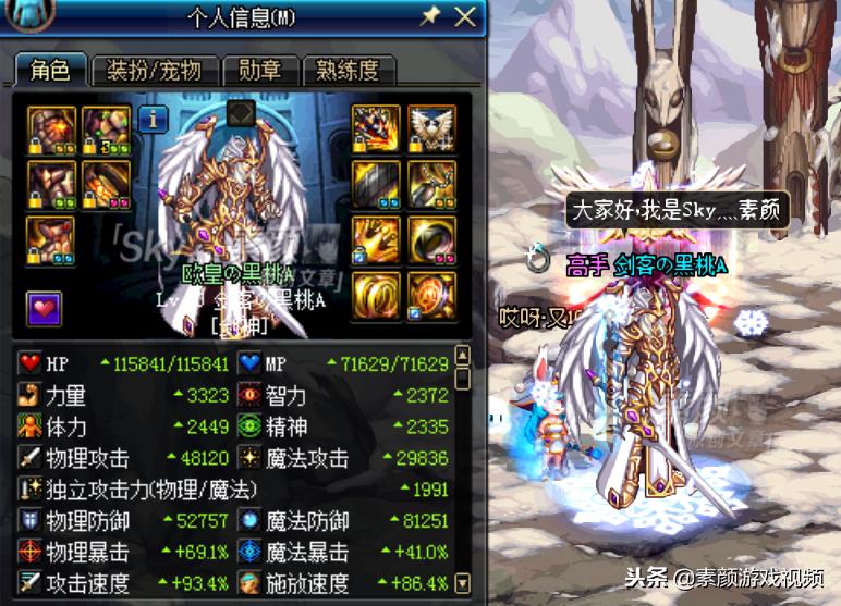 dnf剑魂修炼场用90技能就结束了,dnf剑魂基础精通流装备在哪里出