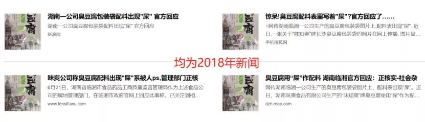 臭豆腐臭的原因,臭豆腐那么臭是不是加了屎