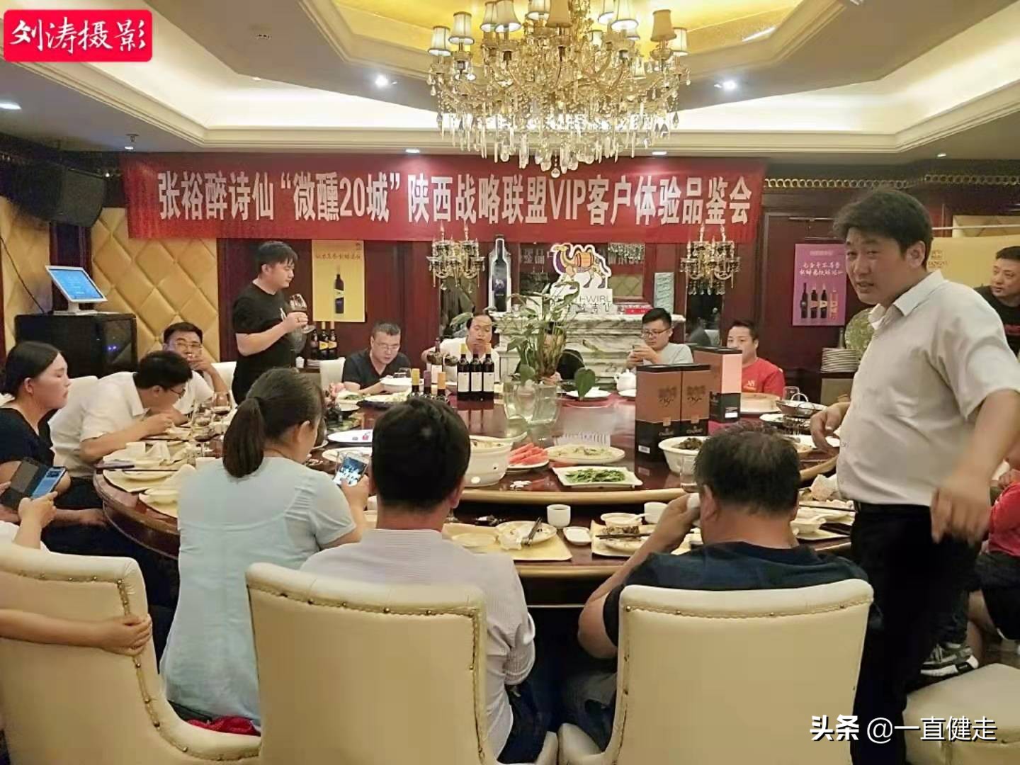 “品尚葡园荟”——欢迎您