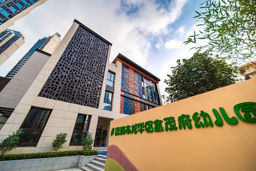 2022深圳还有民办幼儿园转公吗,深圳市幼儿园民转公在哪里看