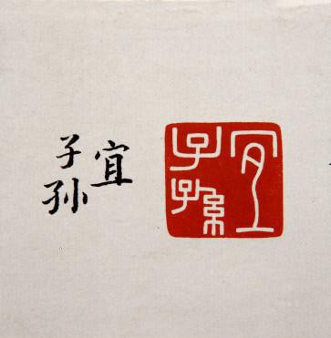 御品世家,御品世家玛瑙