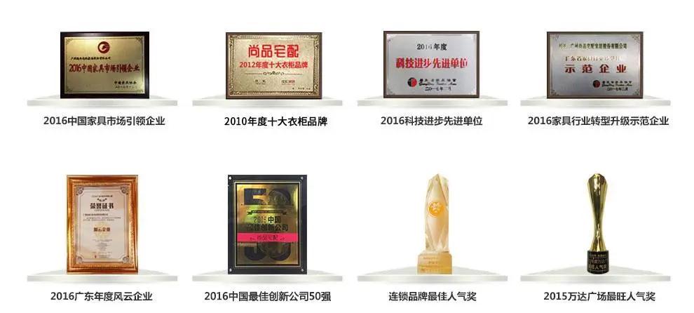 赵丽颖尚品代言了多久,赵丽颖尚品宅配全屋定制