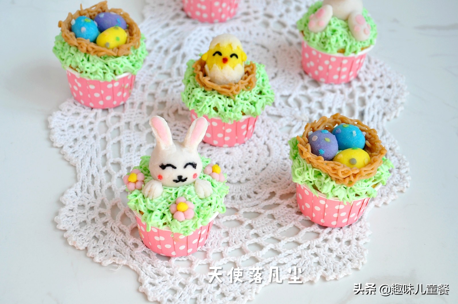 这种蔬菜代替翻糖和豆沙更健康，复活节咱们一起来做杯子蛋糕吧