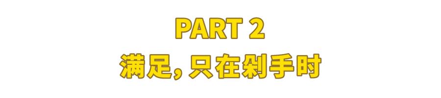在李佳琪直播间买零食，是个划算的选择吗？