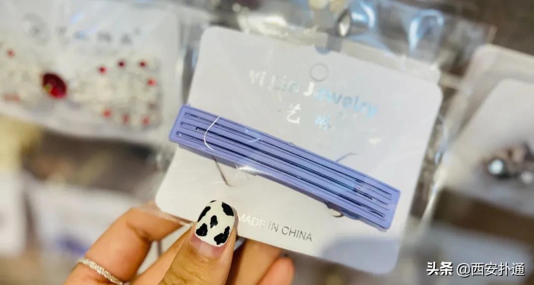 全场2元的杂货店,西安人最早的“淘宝”