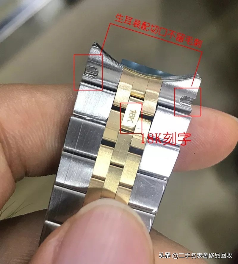 高仿名表真假鉴定,高仿腕表真实情况