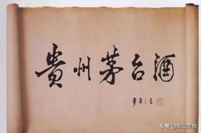 飞天茅台黑瓶有几种,飞天茅台酒盒上有几个细节