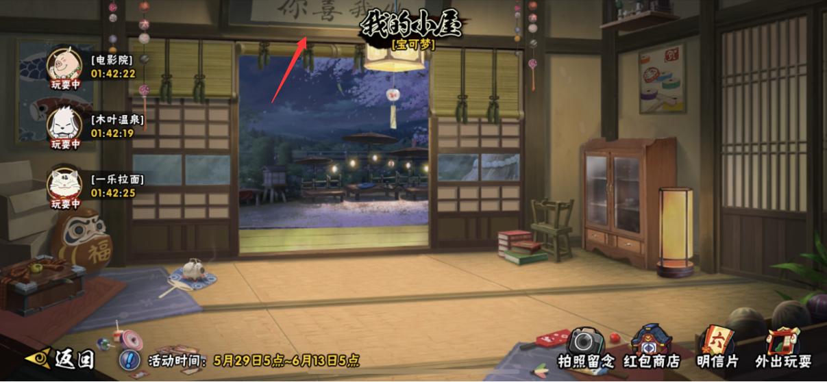 火影手游照亮世间的细节面具男,火影忍者手游白面具男强度