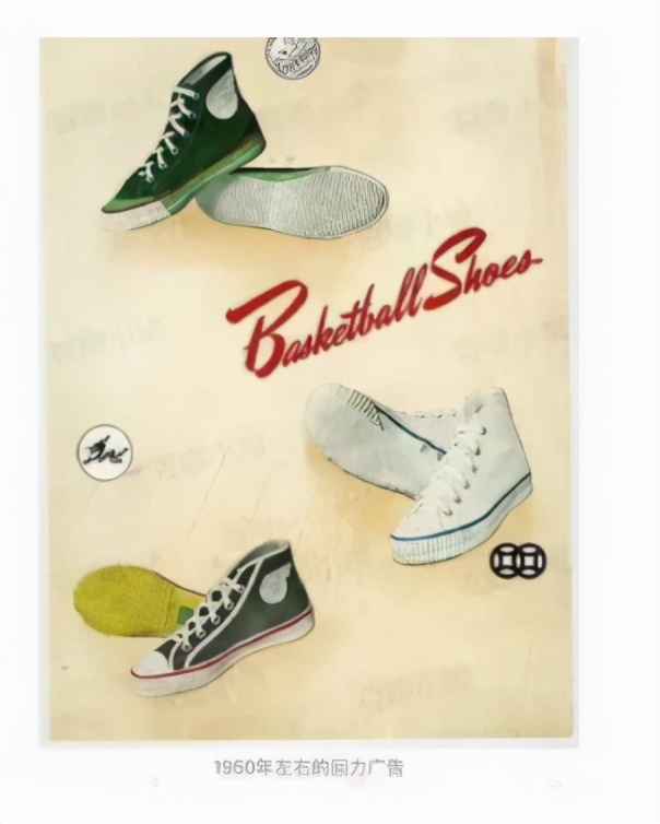 李宇春邓超龚俊等明星上脚国货，杨幂的这双回力却引来抄袭争议？