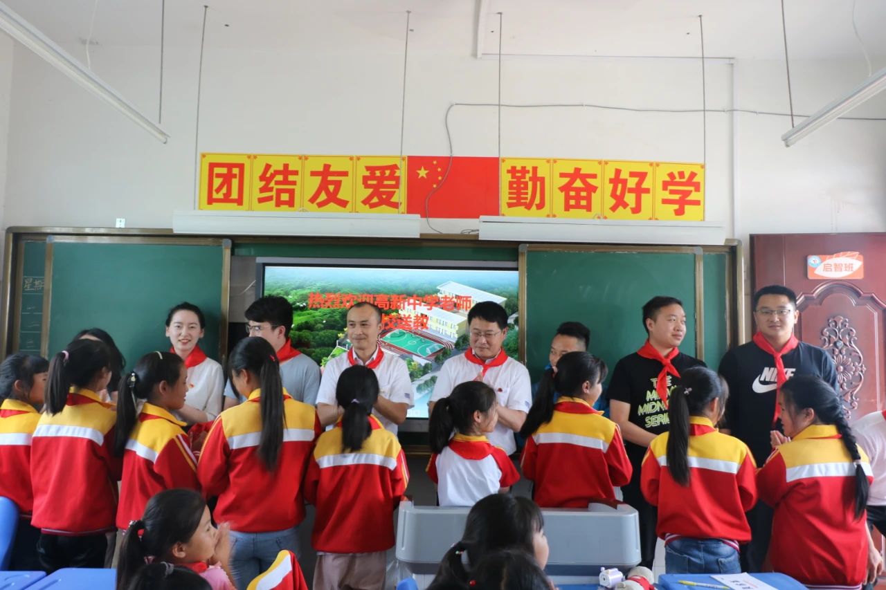 安康市高新中学班级礼物,安康六一儿童节礼物