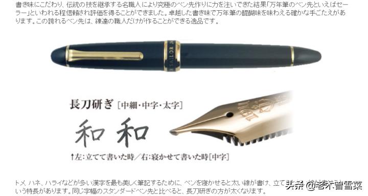 宝剑锋从磨砺出小篆书法,写乐经典钢笔