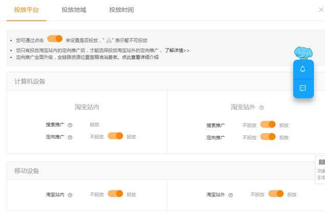 关于淘宝选款的思路技巧,淘宝怎么测款视频教程