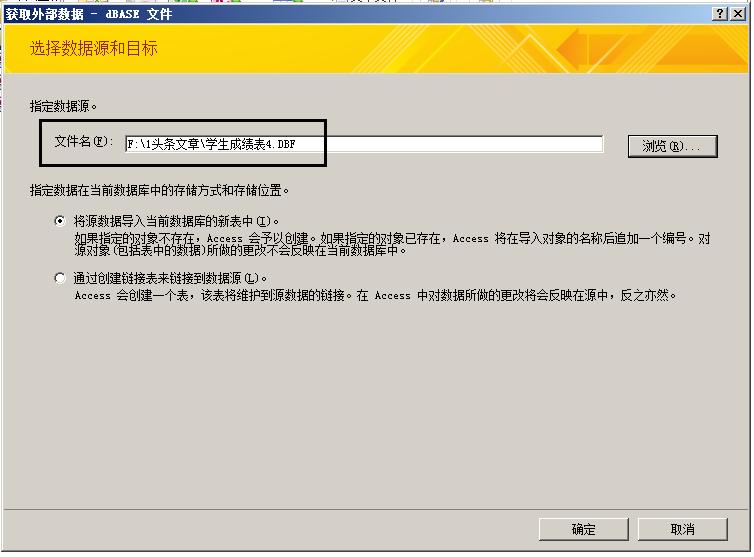 一文学会ACCESS数据库，管理数据不再使用EXCEL
