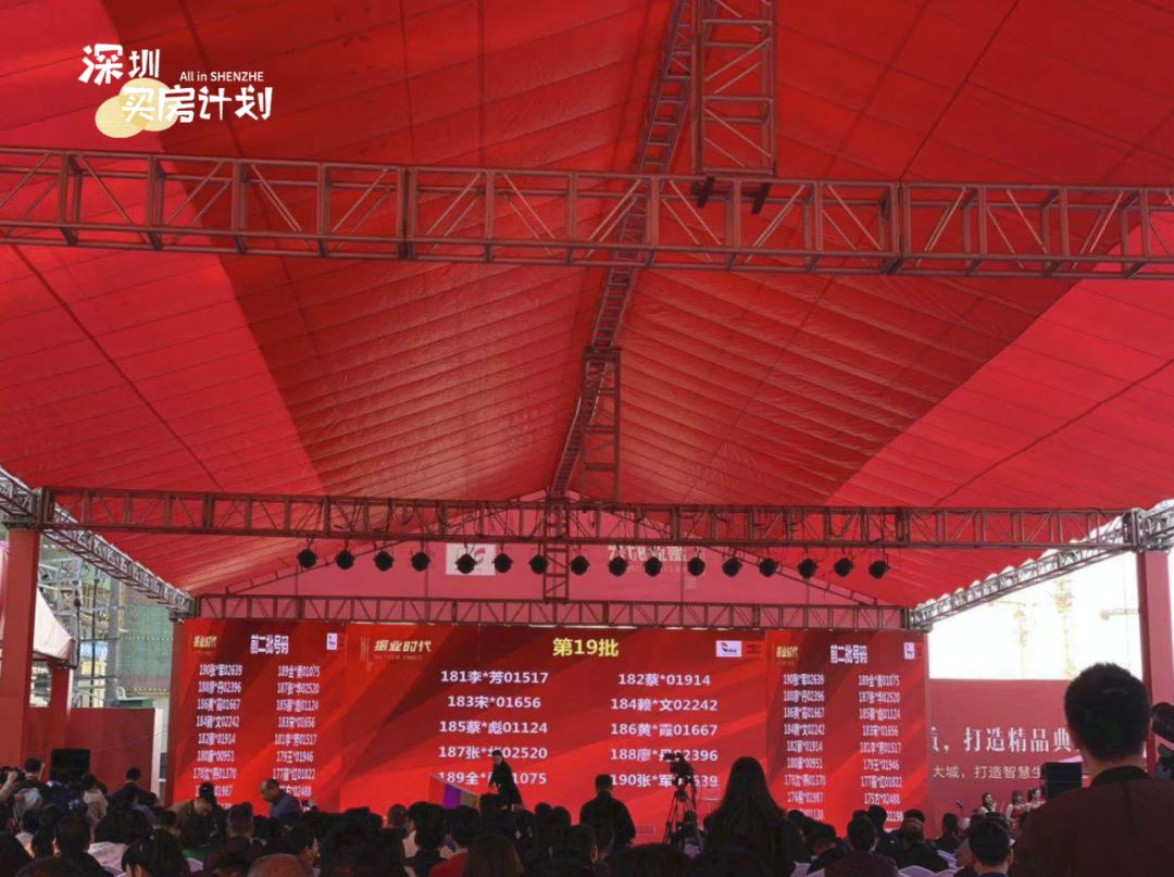 深汕合作区商品房最新消息,2022年深汕合作区即将开盘的楼盘