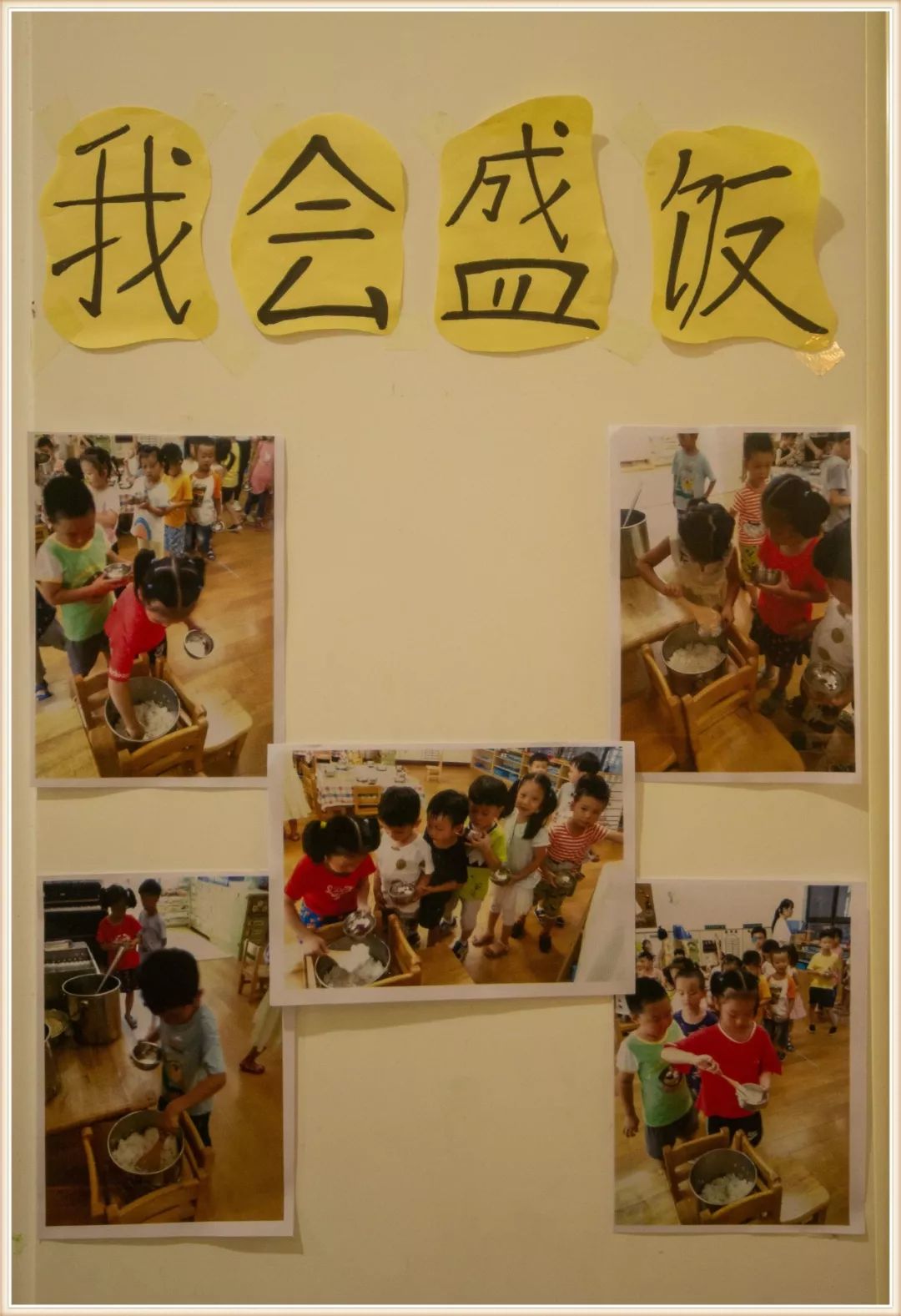 幼儿园大班地球小卫士环境创设,大班神奇的大自然环境创设