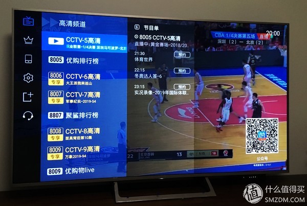 学习生活两不误--电视端那些必备的APP让我们的生活更美好