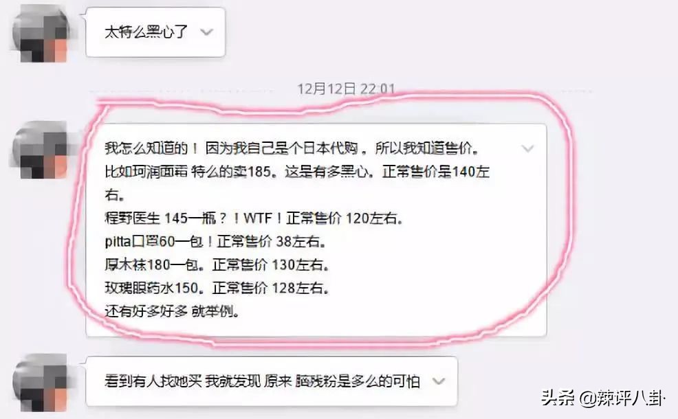 拜金女为了钱抛弃男友又被家暴,拜金女为了钱抛弃男友婚后被家暴