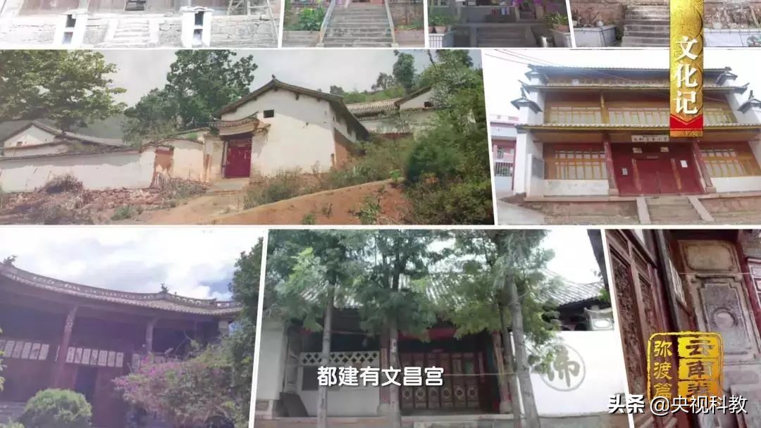 中国花灯之乡弥渡,弥渡花灯央视