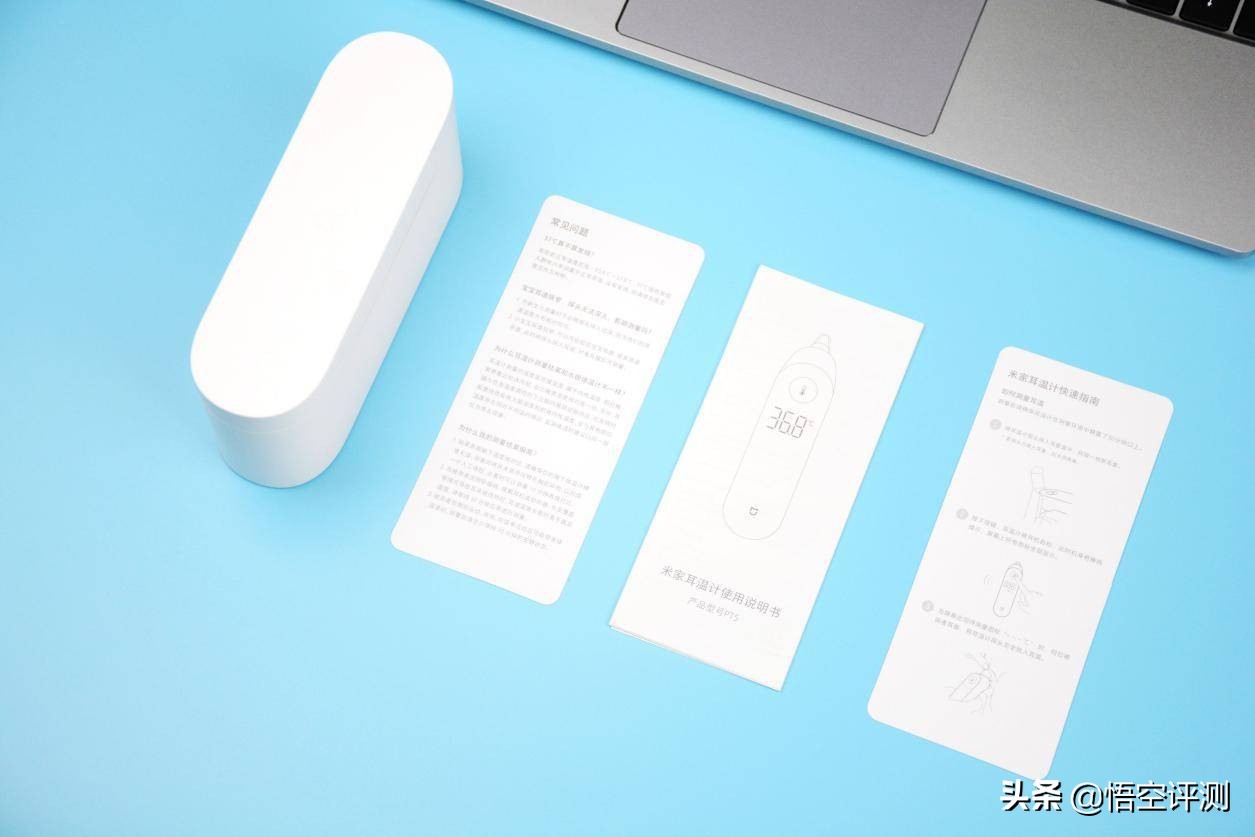米家耳温计居家高颜值一键测量,给宝宝安全感好物