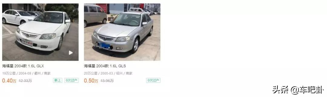 千元省油代步二手车推荐,千元二手车代步值不值得买