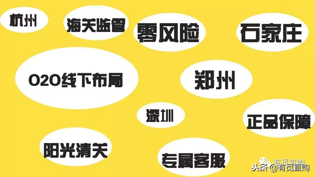 这是代购的“最后”73天吗？