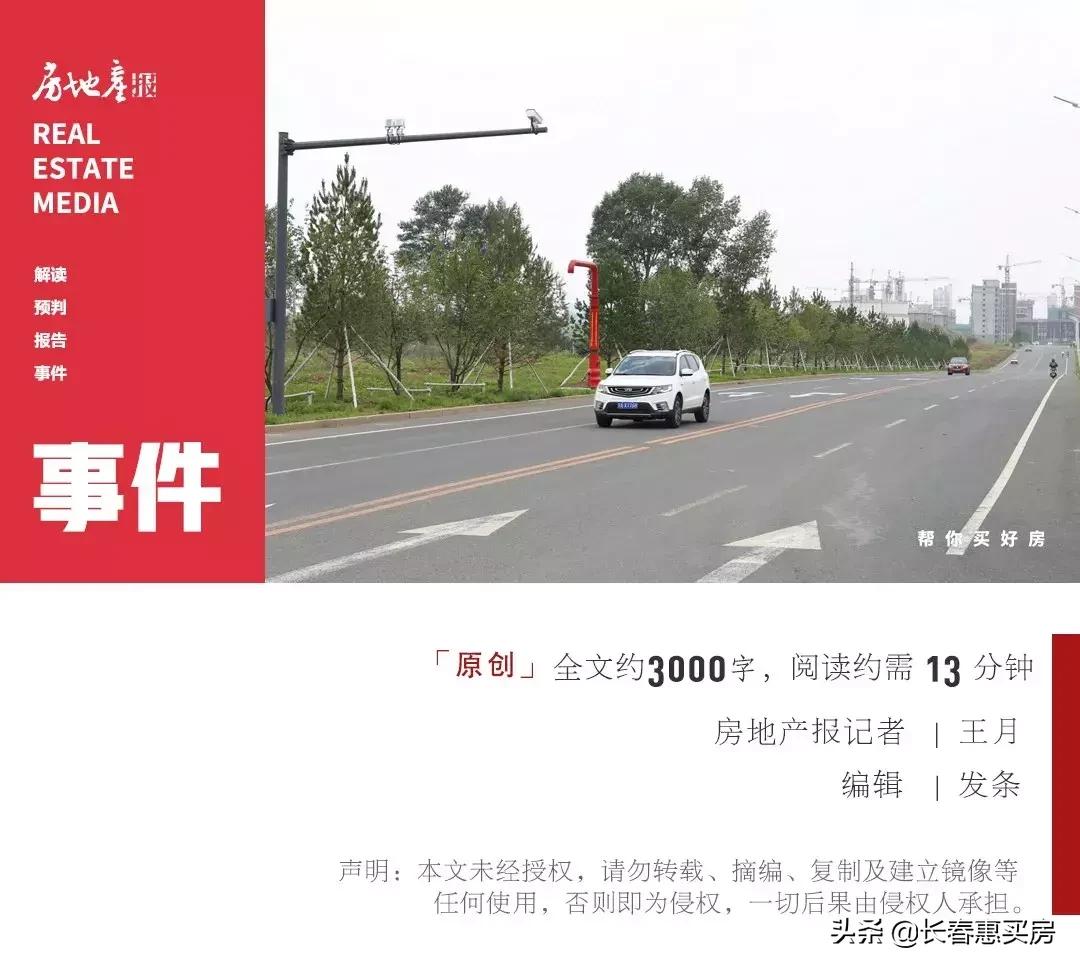 宜家原意向地块，生物制品所、北湖华润旁边…这波土地推介热门多