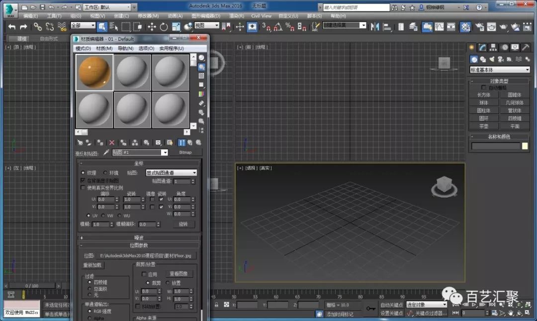 ppt3d动画制作教程,工业流水线3d动画制作