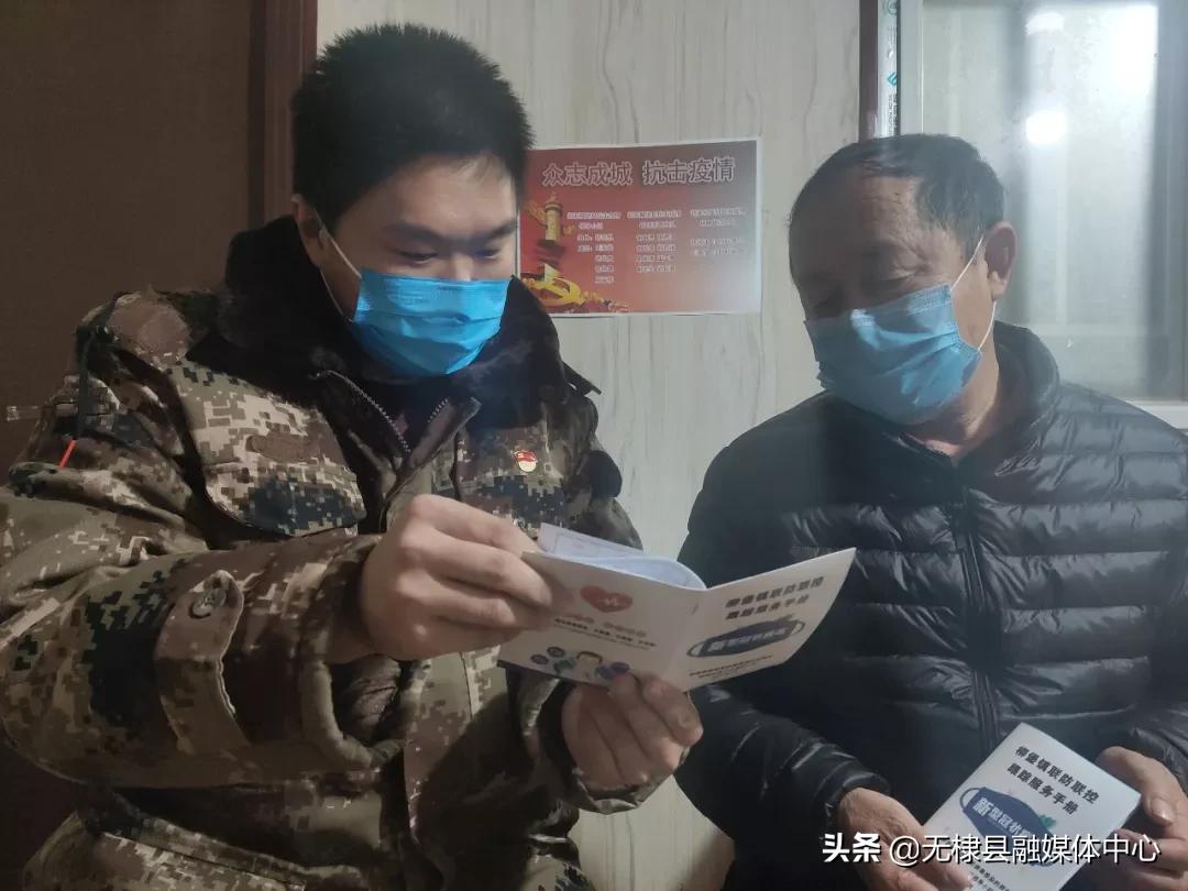 无棣县柳堡镇：用青春力量构筑疫间“桃花源”