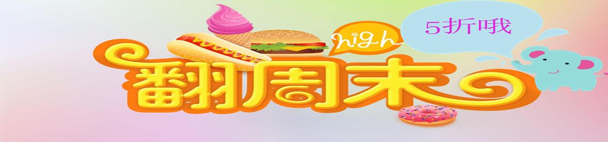 减肥是不可能的美食集合,减肥是不可能的想都不要想的