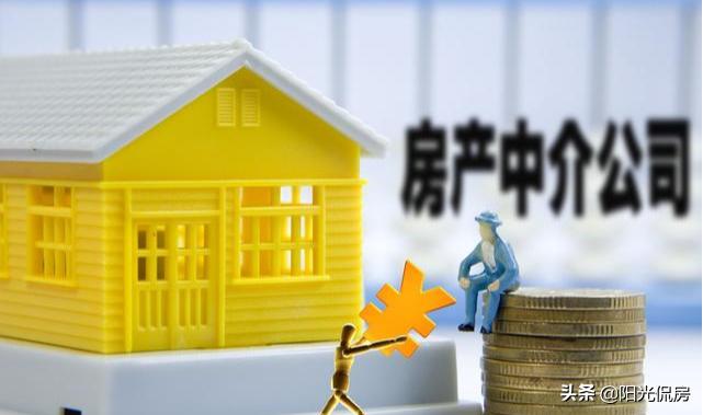 二手房和置业顾问哪个工作好做,做置业顾问还是房产经纪人