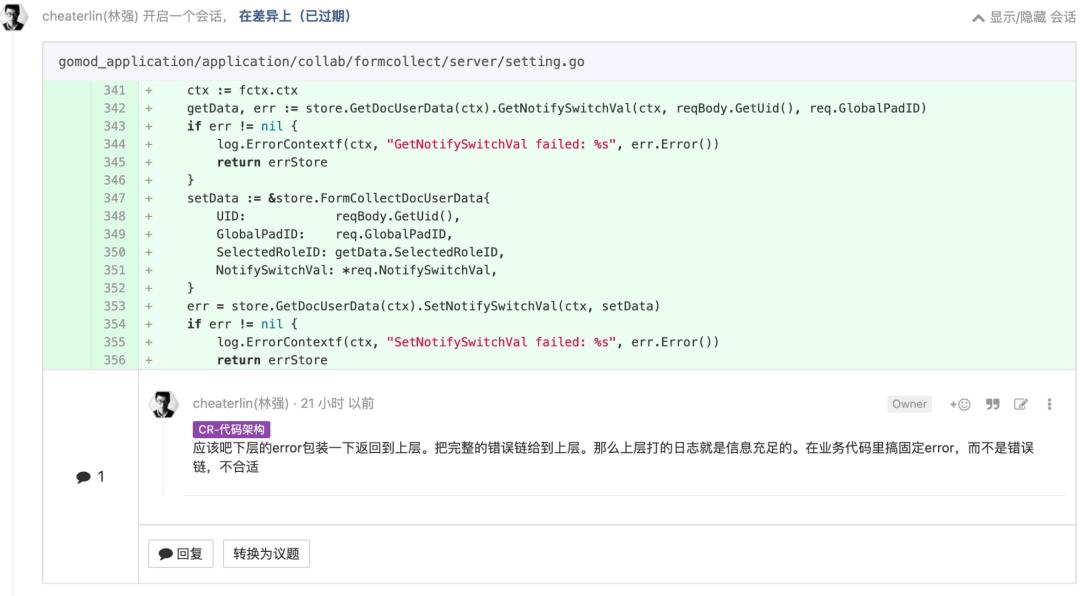 程序员进阶指南,程序员职场进阶路线
