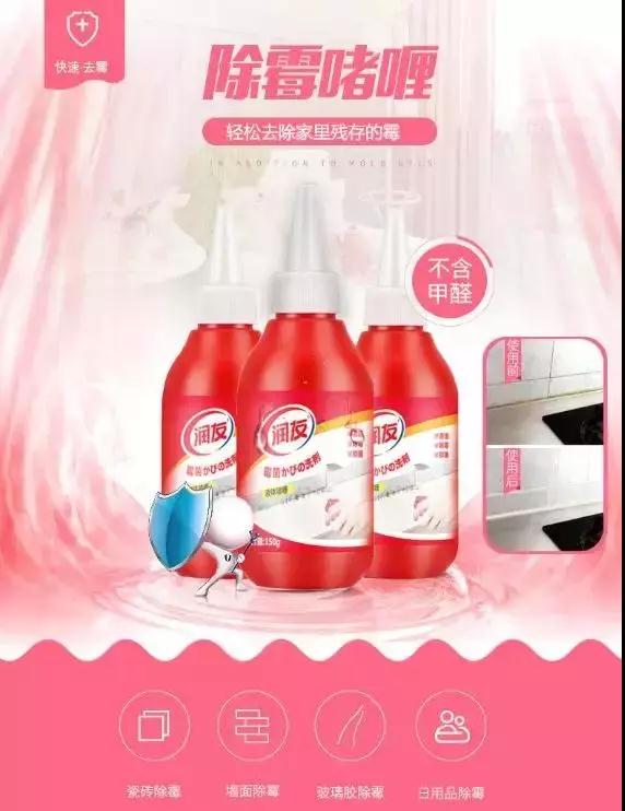 洗菜池台面缝隙发霉,洗碗池旁边发霉变黑小妙招