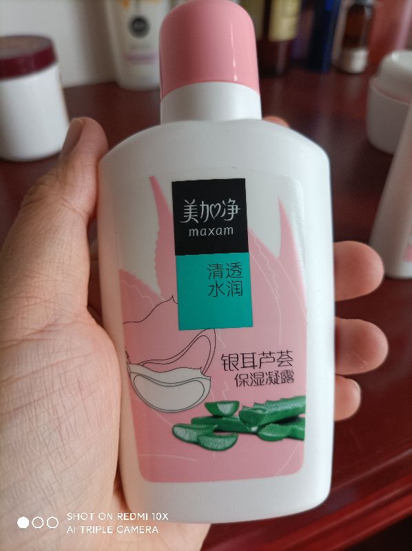 护肤带你变美变漂亮,护肤变美团购