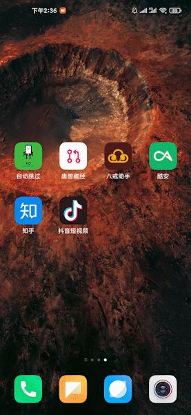 app开屏广告的问题,app开屏广告能举报吗