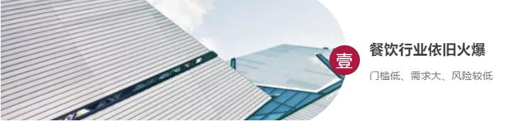 gfe第44届广州国际餐饮加盟展门票,gfe2024第46届广州国际餐饮加盟展