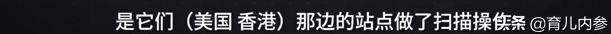 海外直邮的东西是真的吗,lululemon海外直邮假货
