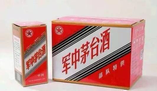 贵州茅台：从未生产过的*供酒特**、专供酒，别被假酒忽悠了！