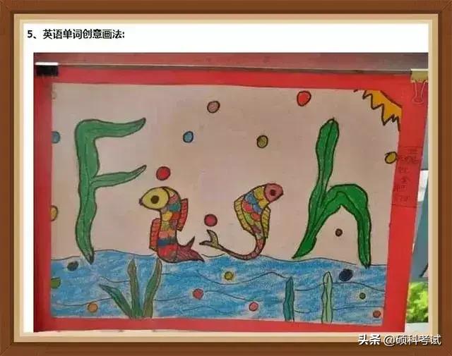 学英语单词记忆方法视频,学英语记单词的最好方法