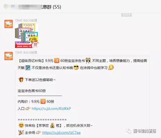 微信群怎么样运营有收入,如何通过微信群盈利