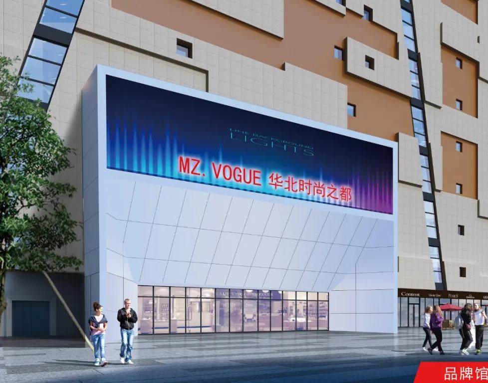 沧州：首批北京天雅、福海商户入驻明珠商贸城品牌馆