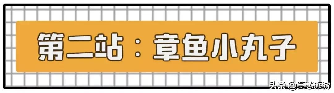 100块吃遍西安,100块吃遍山姆